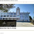 졸업생 평균 연봉이 4억이라는 일본의 한 고등학교 이미지