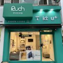 아이폰수리센터남양주호평 티스토리