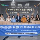 오색빛협동조합 더코리아