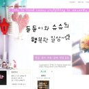 쏭쏭PC 네이버블로그