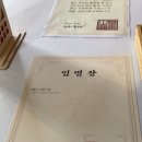 정동푸드
