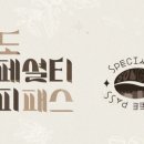 돌핀커피오마카세