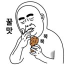냠냠닭컴 이미지