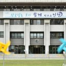 청춘도시투어 이미지