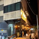 부엉이 산장 - 서초구 | 부엉이 산장