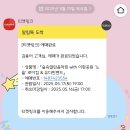 신천초교 | 다시 돌아온 5일 근무