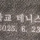 일직중학교 이미지