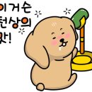 잼스틱 비트팡팡 네이버블로그