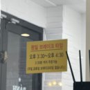 포몬스(건대점) | 🥖 성수, 건대 베트남 음식 추천! 반미 맛집 &lt;포몬스 건대점&gt; 후기✨