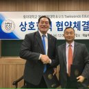 동아대태권도 이미지