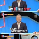 가족이야기 이미지