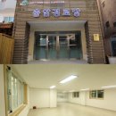 그린페인트 국토일보