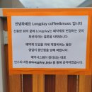 플레이 카페 이미지