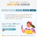 폴리아수학학원 - 북구 침산남로 138 | 폴리아수학학원