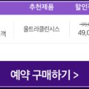 울트라안경 이미지