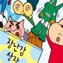 꾸미버스
