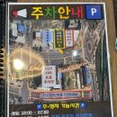 울산동구대왕암 소담초밥 후기