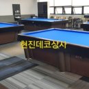 XO당구클럽 이미지