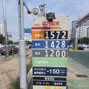 남성대주유소 네이버블로그