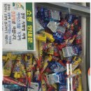 삼대장 - 제주시 중앙로 555 | 삼대장
