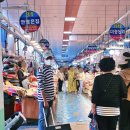 남해수산시장 이미지