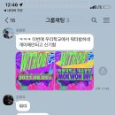 유하타코 이미지