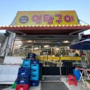 since1959연탄구이