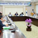 대가야읍사무소 이미지