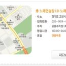 나도가수다 노래연습장 이미지