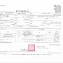 시대디자인특장