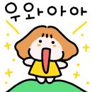 말랑몰랑 이미지