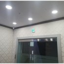 환영전기조명 이미지