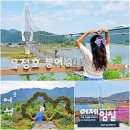 양요정 | 임실 관광 명소 옥정호 임실 붕어섬 생태공원 출렁다리 요산공원 산책