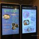 패밀리당구장 이미지