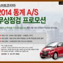 스마트코리아