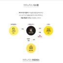 동원테크 이미지