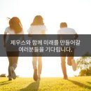 온세미컨덕터코리아(주) 이미지