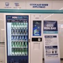 GS25오크밸리스키점 이미지