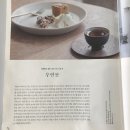 우연못