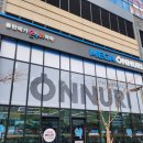 호수온누리약국 이미지