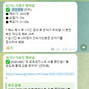 경인케미컬