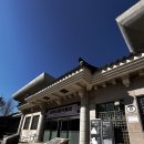 삼척시립박물관 | [삼척] 삼척시립박물관 후기