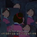 뮬란 reflection 프랑스어 버전 reflexion 가사 너무 아름답다 이미지