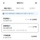 엽기떡볶이영등포역점