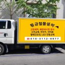 진영설비.철물