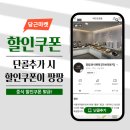 단골한식뷔페 이미지