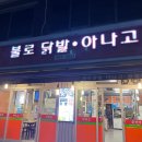 GS25 수성시지점 이미지