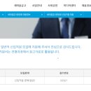 한국마사회새마을금고 - 김해시 가락대로 929-1 | 한국마사회새마을금고