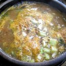 강산식당 이미지
