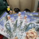 장수탕 | 천안 메가박스 뮤지컬 장수탕 선녀님 영화 후기 (+컬러링지 증정 꿀정보, 아이 반응)